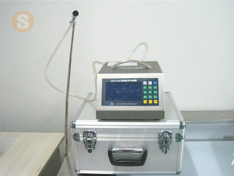 粒子計數機
