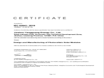 IEC 62941 管理體係證書（英文）